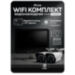 Комплект видеонаблюдения WIFI 5Мп KIT-W502CM беспроводной, 2 камеры для улицы, ночное видение, удаленный доступ - Комплект видеонаблюдения WIFI 5Мп KIT-W502CM беспроводной, 2 камеры для улицы, ночное видение, удаленный доступ