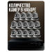 Комплект видеонаблюдения AHD 2Мп KIT-A214HDC 14 камер для помещения с LED-подсветкой, без микрофона - Комплект видеонаблюдения AHD 2Мп KIT-A214HDC 14 камер для помещения с LED-подсветкой, без микрофона