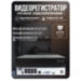 Комплект видеонаблюдения IP Ps-Link KIT-C208IP-POE / 2Мп / 8 камер / питание POE - Комплект видеонаблюдения IP Ps-Link KIT-C208IP-POE / 2Мп / 8 камер / питание POE