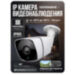 Комплект видеонаблюдения IP Ps-Link KIT-C208IP-POE / 2Мп / 8 камер / питание POE - Комплект видеонаблюдения IP Ps-Link KIT-C208IP-POE / 2Мп / 8 камер / питание POE