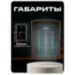 Козырёк для панели доступа PS-CH1, UD-ACP303EM, UD-ACP304EM, медный PETG, защита от осадков и солнца - Козырёк для панели доступа PS-CH1, UD-ACP303EM, UD-ACP304EM, медный PETG, защита от осадков и солнца