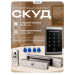 Система СКУД KIT-1203EM-280 электромагнитный замок 280 кг тип НО, кодовая панель EM-Marine, 2000 пользователей, IP40 - Система СКУД KIT-1203EM-280 электромагнитный замок 280 кг тип НО, кодовая панель EM-Marine, 2000 пользователей, IP40