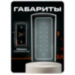 Козырёк для панели доступа PS-T1202EM-WP-W белый, PETG пластик, защита от дождя и пыли - Козырёк для панели доступа PS-T1202EM-WP-W белый, PETG пластик, защита от дождя и пыли