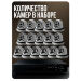 Комплект видеонаблюдения AHD 2Мп KIT-A216HDC 16 камер для помещения с LED-подсветкой, без микрофона - Комплект видеонаблюдения AHD 2Мп KIT-A216HDC 16 камер для помещения с LED-подсветкой, без микрофона