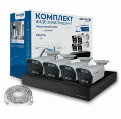 Комплект видеонаблюдения IP Nevview NVE-B204-POE / 2Мп / 4 камеры / POE 