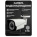 Комплект видеонаблюдения WIFI 5Мп KIT-W508CM беспроводной, 8 камер для улицы, ночное видение, удаленный доступ - Комплект видеонаблюдения WIFI 5Мп KIT-W508CM беспроводной, 8 камер для улицы, ночное видение, удаленный доступ