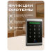 Система СКУД KIT-1203EM-G на 1 дверь, панель со считывателем RFID 125кГц EM-Marine, замок серый, НЗ тип - Система СКУД KIT-1203EM-G на 1 дверь, панель со считывателем RFID 125кГц EM-Marine, замок серый, НЗ тип
