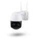 Поворотная камера видеонаблюдения WIFI 2Мп Ps-Link WPN5X20HD с 5x оптическим зумом - Поворотная камера видеонаблюдения WIFI 2Мп Ps-Link WPN5X20HD с 5x оптическим зумом