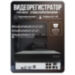 Комплект видеонаблюдения IP Ps-Link KIT-C502IP-POE / 5Мп / 2 камеры / питание POE - Комплект видеонаблюдения IP Ps-Link KIT-C502IP-POE / 5Мп / 2 камеры / питание POE