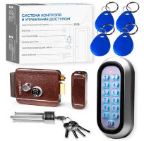 Комплект СКУД Undino KIT-ACP302EM-B эл. механический замок, RFID