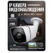 Комплект видеонаблюдения IP Ps-Link KIT-C508IP-POE / 5Мп / 8 камер / питание POE - Комплект видеонаблюдения IP Ps-Link KIT-C508IP-POE / 5Мп / 8 камер / питание POE