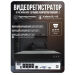 Комплект видеонаблюдения IP Ps-Link KIT-C508IP-POE / 5Мп / 8 камер / питание POE - Комплект видеонаблюдения IP Ps-Link KIT-C508IP-POE / 5Мп / 8 камер / питание POE