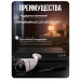 Комплект видеонаблюдения IP Ps-Link KIT-C508IP-POE / 5Мп / 8 камер / питание POE - Комплект видеонаблюдения IP Ps-Link KIT-C508IP-POE / 5Мп / 8 камер / питание POE