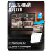 Комплект видеонаблюдения IP Ps-Link KIT-C508IP-POE / 5Мп / 8 камер / питание POE - Комплект видеонаблюдения IP Ps-Link KIT-C508IP-POE / 5Мп / 8 камер / питание POE