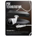 Комплект видеонаблюдения IP Ps-Link KIT-C508IP-POE / 5Мп / 8 камер / питание POE - Комплект видеонаблюдения IP Ps-Link KIT-C508IP-POE / 5Мп / 8 камер / питание POE