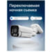 Камера видеонаблюдения IP 5Мп IP505P металлический корпус для улицы, с микрофоном, ИК-подсветка, питание PoE - Камера видеонаблюдения IP 5Мп IP505P металлический корпус для улицы, с микрофоном, ИК-подсветка, питание PoE