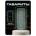 Козырёк для панели доступа PS-T1202EM-WP-W PETG зеленый - Козырёк для панели доступа PS-T1202EM-WP-W PETG зеленый