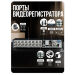 Комплект видеонаблюдения AHD 2Мп KIT-C212HDC 12 уличных камер с LED-подсветкой, без микрофона - Комплект видеонаблюдения AHD 2Мп KIT-C212HDC 12 уличных камер с LED-подсветкой, без микрофона
