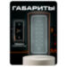 Козырек для панели доступа PS-T1202EM-WP-W медный, PETG пластик, защита от дождя и пыли - Козырек для панели доступа PS-T1202EM-WP-W медный, PETG пластик, защита от дождя и пыли