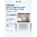 Система СКУД KIT-EMTL-SS-ID электромоторный замок, встроенный считыватель EM 125кгц, магнитный датчик, тип НО - Система СКУД KIT-EMTL-SS-ID электромоторный замок, встроенный считыватель EM 125кгц, магнитный датчик, тип НО