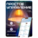 Лампа WIFI JL04 светодиодная RGB - Лампа WIFI JL04 светодиодная RGB