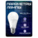 Лампа WIFI JL04 светодиодная RGB - Лампа WIFI JL04 светодиодная RGB