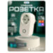 Умная WIFI розетка LSPA8-16А с контролем Е - Умная WIFI розетка LSPA8-16А с контролем Е