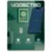Умная WIFI розетка LSPA8-16А с контролем Е - Умная WIFI розетка LSPA8-16А с контролем Е