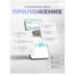 Камера видеонаблюдения WIFI 2Мп 1080P PST DB04 с питанием от аккумулятора и датчиком движения - Камера видеонаблюдения WIFI 2Мп 1080P PST DB04 с питанием от аккумулятора и датчиком движения