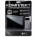 Комплект проводного WIFI видеодомофона KIT-185DP-301CR-S детекция движения, интерком, реле для замка - Комплект проводного WIFI видеодомофона KIT-185DP-301CR-S детекция движения, интерком, реле для замка