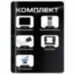 Комплект проводного WIFI видеодомофона KIT-185DP-301CR-S детекция движения, интерком, реле для замка - Комплект проводного WIFI видеодомофона KIT-185DP-301CR-S детекция движения, интерком, реле для замка