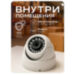 Камера видеонаблюдения IP 5Мп IP305PM-YE питание PoE, облако IPEye, с микрофоном, для помещения - Камера видеонаблюдения IP 5Мп IP305PM-YE питание PoE, облако IPEye, с микрофоном, для помещения