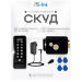 Система СКУД KIT-C1EM-B на 1 дверь, всепогодный контроллер, панель EM-Marine на 2000 ключей, электромеханический замок - Система СКУД KIT-C1EM-B на 1 дверь, всепогодный контроллер, панель EM-Marine на 2000 ключей, электромеханический замок