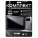 Комплект проводного WIFI видеодомофона KIT-185DP-301IC-S детекция движения, интерком, реле для замка - Комплект проводного WIFI видеодомофона KIT-185DP-301IC-S детекция движения, интерком, реле для замка