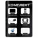 Комплект проводного WIFI видеодомофона KIT-185DP-301IC-S детекция движения, интерком, реле для замка - Комплект проводного WIFI видеодомофона KIT-185DP-301IC-S детекция движения, интерком, реле для замка