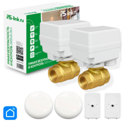 Система защиты от протечек воды Ps-Link PS-TY150-V2R2 с Wi-Fi подключением, проводными и беспроводными датчиками протечки воды PS-TY150-V2R2 — усовершенствованная система защиты от протечек воды с расширенным комплектом, включающим два электроприводных шаровых крана DN15 (_") и два радиодатчика утечки для дополнительного помещения.