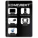 Комплект проводного WIFI видеодомофона KIT-185DP-306CR-B детекция движения, интерком, реле для замка - Комплект проводного WIFI видеодомофона KIT-185DP-306CR-B детекция движения, интерком, реле для замка