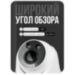 Камера видеонаблюдения IP 8Мп IP308AI с аналитикой, ИК-подсветка, пластиковый корпус для помещения - Камера видеонаблюдения IP 8Мп IP308AI с аналитикой, ИК-подсветка, пластиковый корпус для помещения