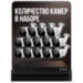 Комплект видеонаблюдения IP 2Мп KIT-C214IP-PL 14 камер для улицы, программный датчик движения, удаленный доступ, ночное видение, умный коммутатор - Комплект видеонаблюдения IP 2Мп KIT-C214IP-PL 14 камер для улицы, программный датчик движения, удаленный доступ, ночное видение, умный коммутатор