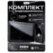 Комплект проводного WIFI видеодомофона KIT-185DP-306IC-B детекция движения, интерком, реле для замка - Комплект проводного WIFI видеодомофона KIT-185DP-306IC-B детекция движения, интерком, реле для замка