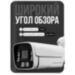 Камера видеонаблюдения IP 5Мп IP105Ai с аналитикой, ИК-подсветка, металлический корпус для улицы - Камера видеонаблюдения IP 5Мп IP105Ai с аналитикой, ИК-подсветка, металлический корпус для улицы