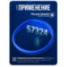 Браслет доступа RFID Mifare PS-W003-MF Синий, 13.56 МГц, без перезаписи - Браслет доступа RFID Mifare PS-W003-MF Синий, 13.56 МГц, без перезаписи