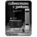 Кнопка выхода Ps-Link PS-OP074 пластик, для помещения, НО и НЗ контакты - Кнопка выхода Ps-Link PS-OP074 пластик, для помещения, НО и НЗ контакты