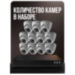 Комплект видеонаблюдения IP 2Мп KIT-A211IP-PL 11 камер, программный датчик движения, удаленный доступ, ночное видение, умный коммутатор - Комплект видеонаблюдения IP 2Мп KIT-A211IP-PL 11 камер, программный датчик движения, удаленный доступ, ночное видение, умный коммутатор