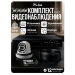Комплект видеонаблюдения AHD 5Мп KIT-A512HDC 12 камер для помещения с LED-подсветкой, без микрофона - Комплект видеонаблюдения AHD 5Мп KIT-A512HDC 12 камер для помещения с LED-подсветкой, без микрофона