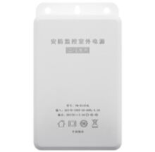 Блок питания 12В/2А Ps-Link PS-EU1202-WP уличный