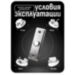 Кнопка выхода Ps-Link OP03 металл, бескорпусная - Кнопка выхода Ps-Link OP03 металл, бескорпусная