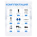 Комплект видеодомофона Ps-Link KIT-4221WS-18 - Комплект видеодомофона Ps-Link KIT-4221WS-18