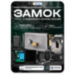 Комплект электромеханический замок KIT-EML-SS-RP с радиореле и блоком питания - Комплект электромеханический замок KIT-EML-SS-RP с радиореле и блоком питания