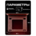 Защитный козырек для электромеханического замка, металл, коричневый, Undino UD-RLB-B - Защитный козырек для электромеханического замка, металл, коричневый, Undino UD-RLB-B